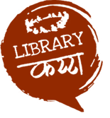 LibraryKatta 01